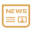 新聞ICON
